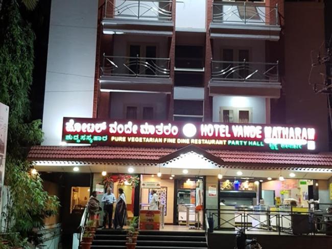 Hotel Vandematharam Μπανγκαλόρ Εξωτερικό φωτογραφία